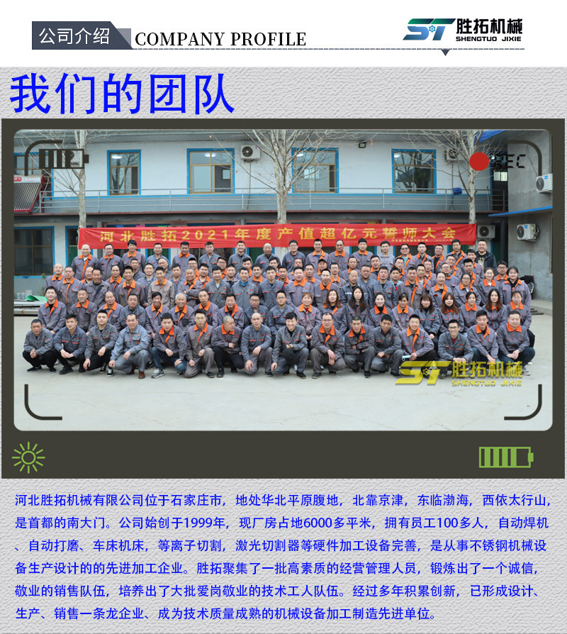 微信圖片_2021062408293510