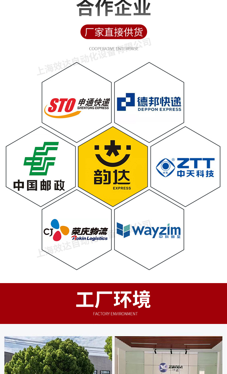 4-裝卸輸送機_08