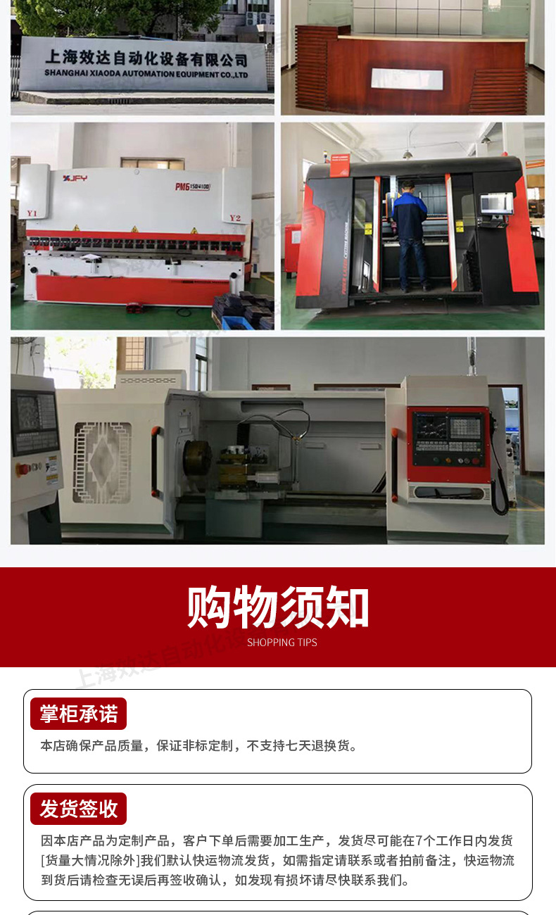 4-裝卸輸送機_09