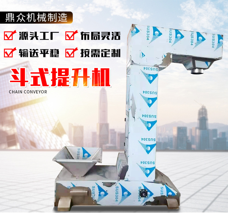 斗式提升機詳情頁_01