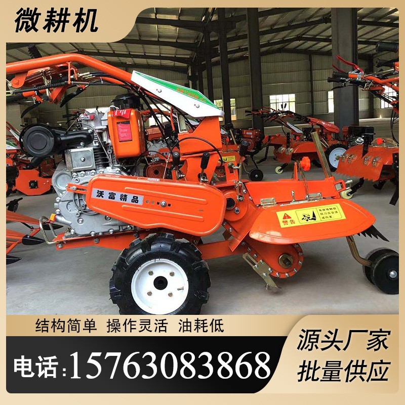 多功能微耕機(jī)四驅(qū)農(nóng)用小型開(kāi)溝除草耕地柴油機(jī)自走式耕地機(jī)