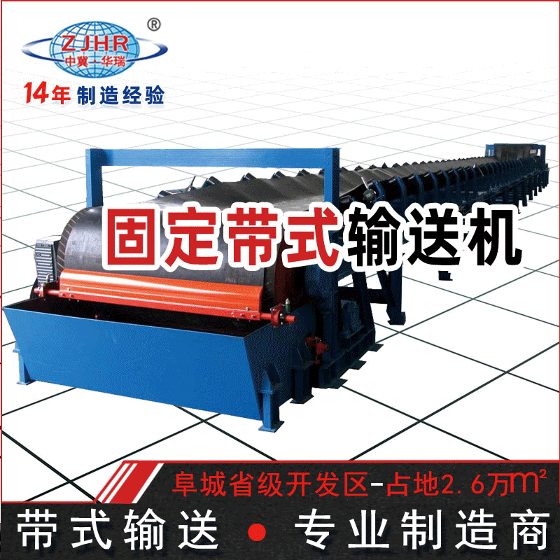 礦山 港口碼頭用 DTII2（A） DX型鋼絲繩芯橡膠輸送帶 皮帶運輸機