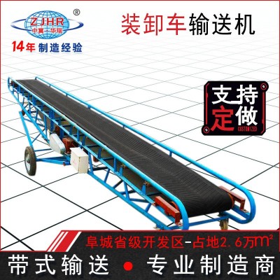 裝車輸送帶 移動式卸車輸送設備 裝貨卸貨傳送機可升降 爬坡