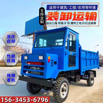 四不像四驅(qū)農(nóng)用車載重拉貨自卸翻斗拖拉機(jī)工程礦用運(yùn)輸四輪載重王