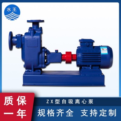 臥式自吸離心泵 無(wú)堵塞抽泥漿污水排污泵 ZX自吸清水離心泵