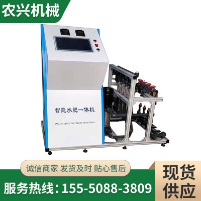 四通道水肥一體機(jī) 全自動農(nóng)業(yè)灌溉監(jiān)控水肥機(jī) 物聯(lián)網(wǎng)施肥機(jī)