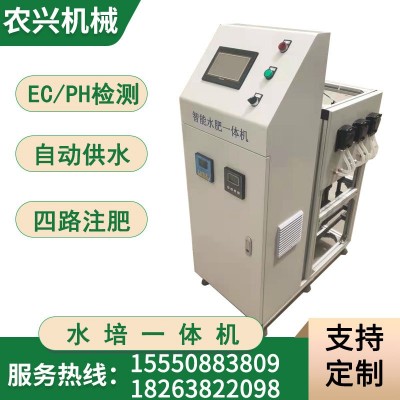 營業(yè)液配肥器 基質(zhì)水培一體化設(shè)備 智能施肥機(jī) 水肥機(jī) 水培一體機(jī)
