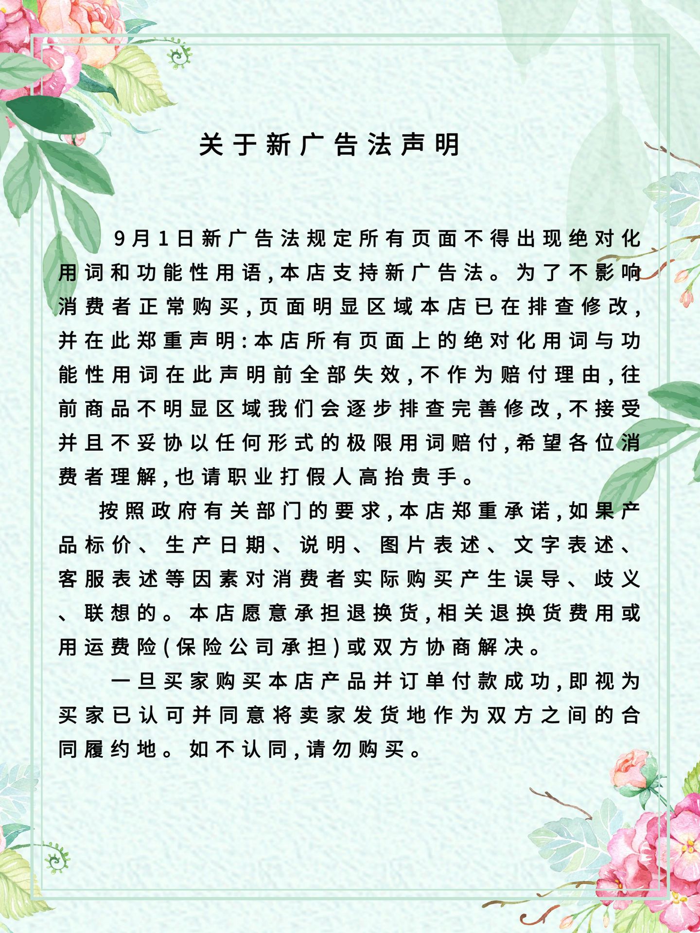 藍色水肥機1綠邊側(cè)面展示