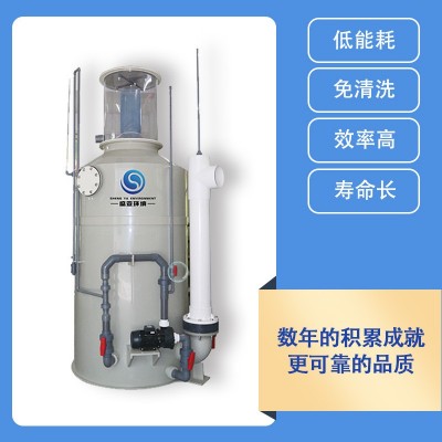 循環水養殖設備 蛋白質分離器