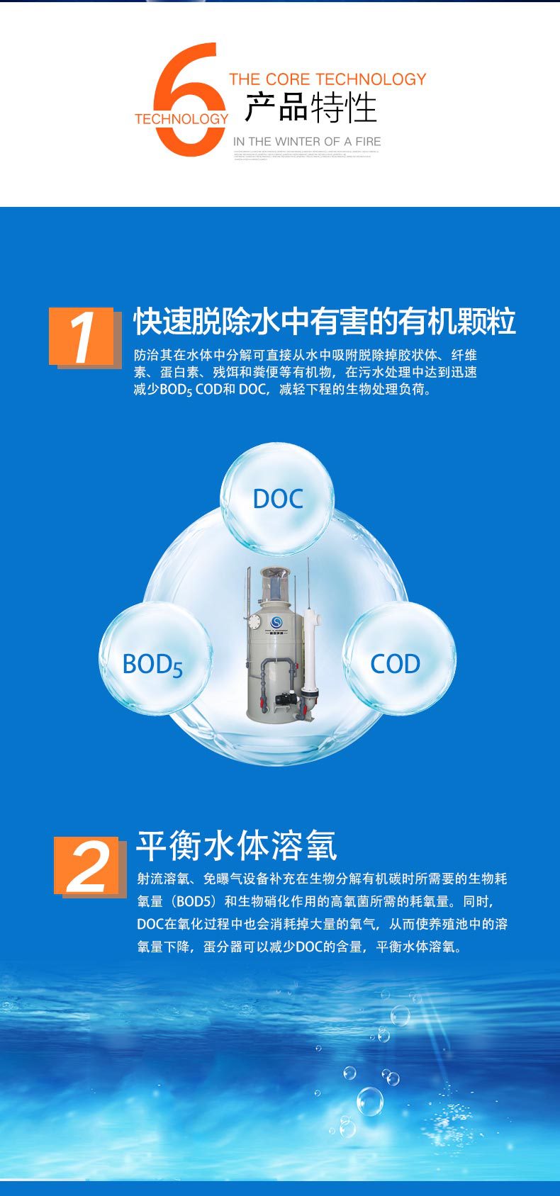 蛋白質(zhì)機(jī)器_02
