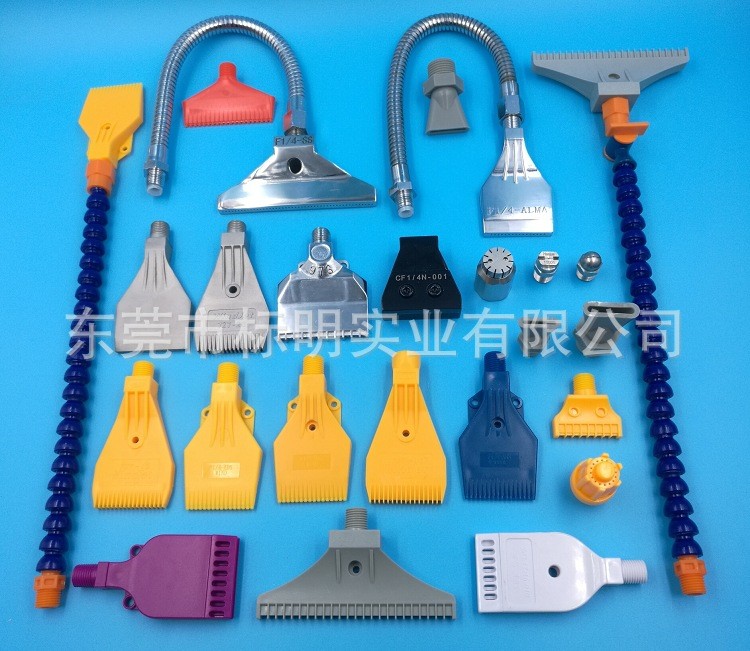 空氣噴嘴 萬向竹節管噴頭塑料扁形吹氣鴨嘴鋁合金不銹鋼吹風噴嘴