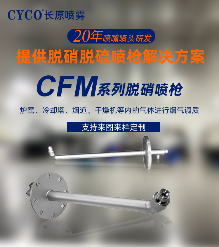 CFM系列噴槍_01.jpg