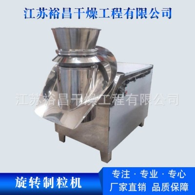 300旋轉(zhuǎn)式制粒機 高效濕法化肥制粒機 整粒機 過篩機