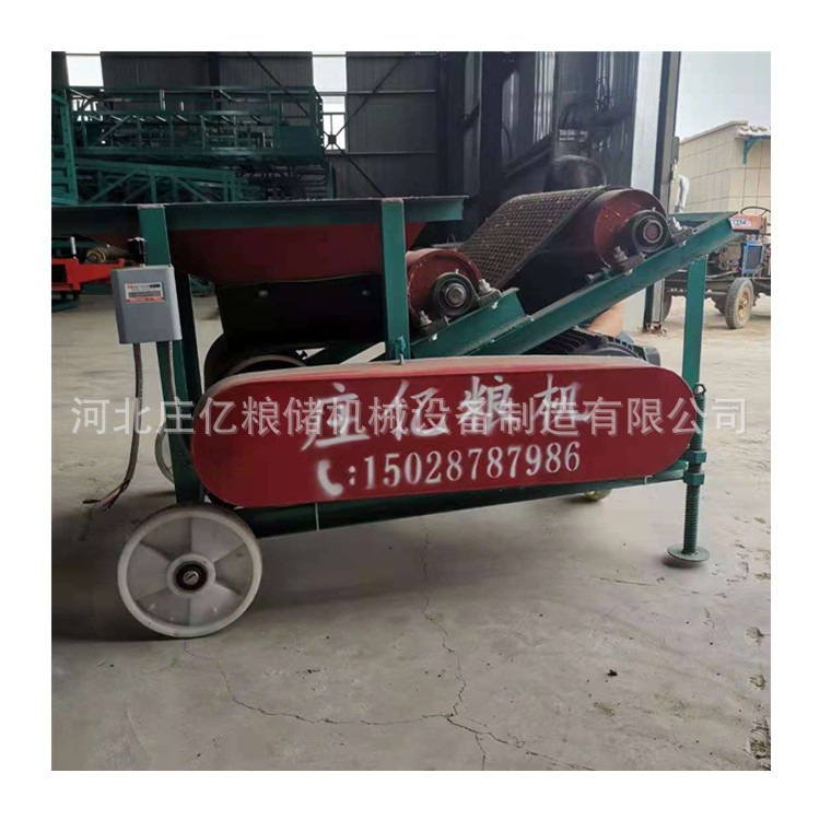 莊億廠家供應揚場機 糧食拋糧機 備有現(xiàn)貨