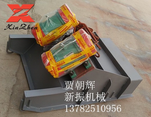買給料機(jī)選新振機(jī)械專業(yè)生產(chǎn)振動(dòng)給料機(jī)-電機(jī)振動(dòng)給料機(jī)