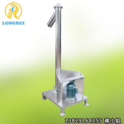 東莞不銹鋼螺旋上料機 鈦白粉輸送機 蛟龍提升機滑石粉喂料機