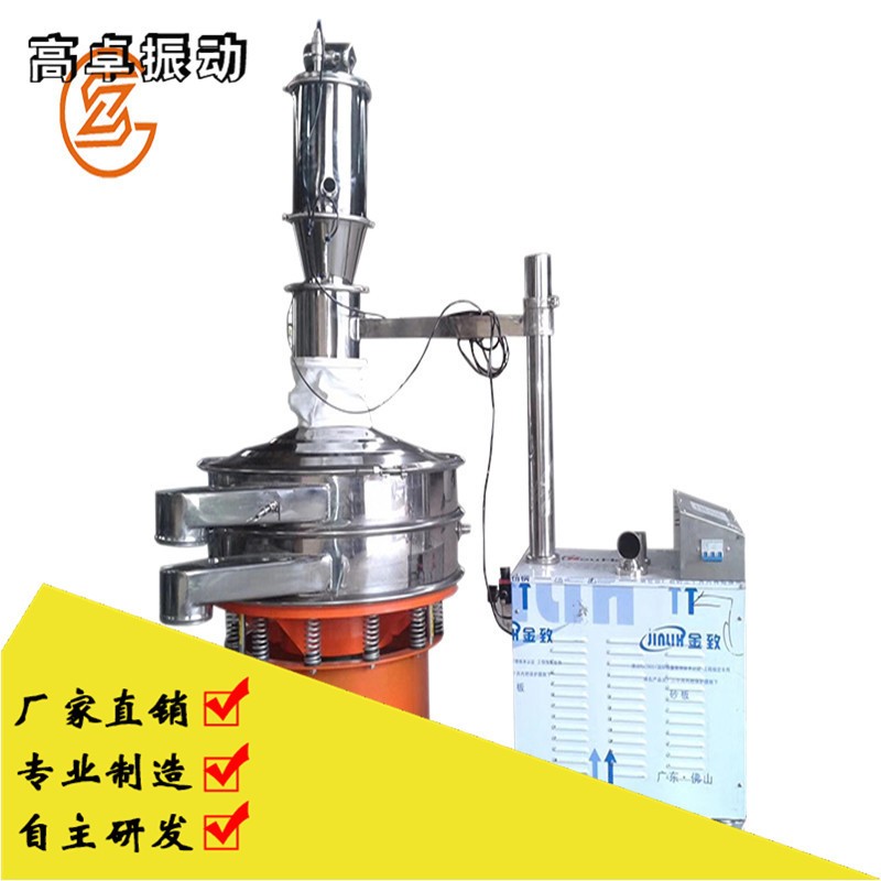 新鄉(xiāng)廠家現(xiàn)貨供應(yīng)不銹鋼真空上料機(jī)，吸料機(jī)化工粉末提升機(jī)