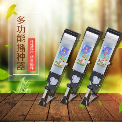 廠家直供智能語音多功能黃豆 花生 芝麻 玉米 便攜式手提式播種機