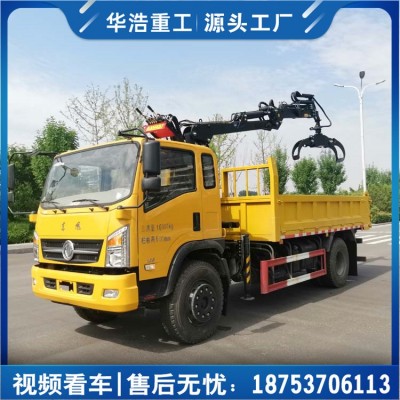 抓木機吊臂旋轉抓機伸縮臂油電兩用隨車抓機汽車藍牌自制抓木機