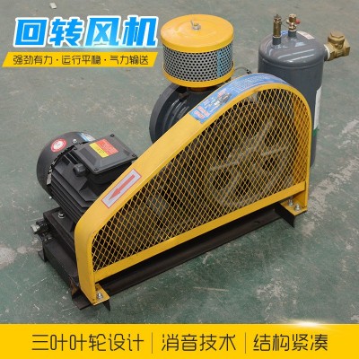 污水處理回轉(zhuǎn)式羅茨鼓風(fēng)機(jī) 水產(chǎn)養(yǎng)殖低噪音回轉(zhuǎn)式風(fēng)機(jī)奧鼓機(jī)械
