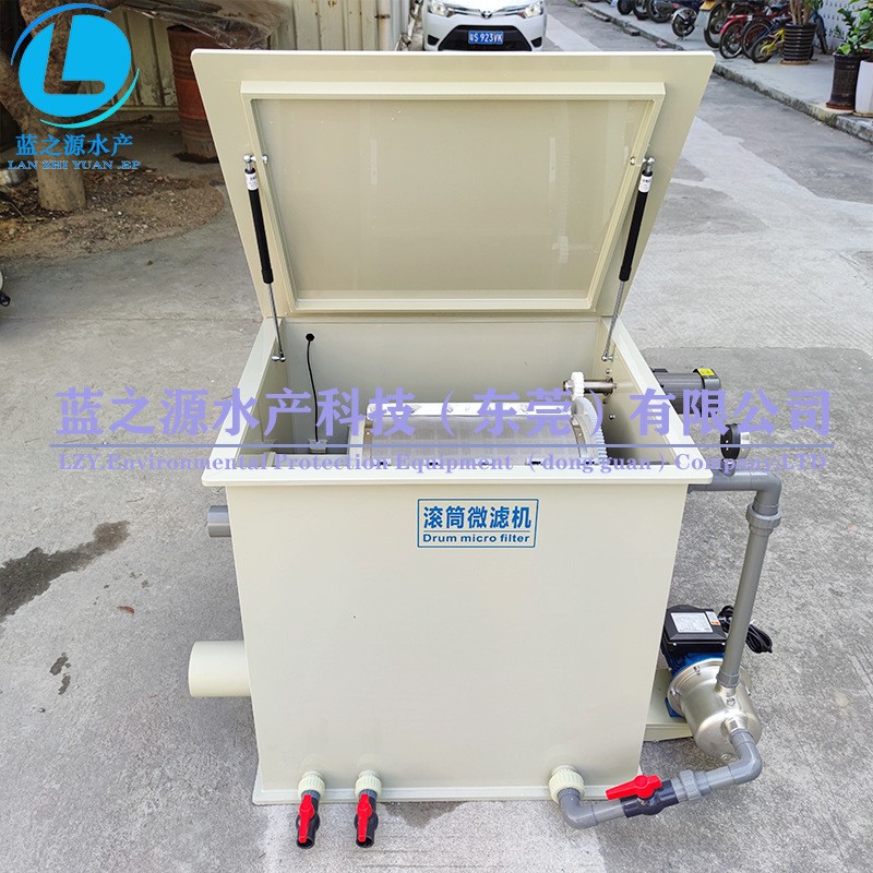 滾筒微濾機(jī) 水產(chǎn)養(yǎng)殖設(shè)備 過(guò)濾系統(tǒng) 生物過(guò)濾一體設(shè)備 過(guò)濾器