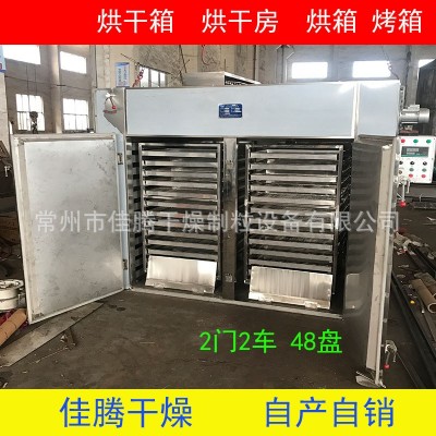 農(nóng)副產(chǎn)品烘干機(jī) 檸檬片烘干機(jī) 車前草烘干箱 長(zhǎng)豆角烘干機(jī)