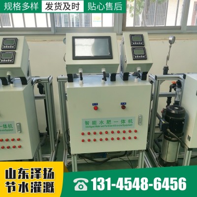 灌溉設備智能水肥一體機 節水肥全自動水肥一體機 滴灌噴灌施肥器
