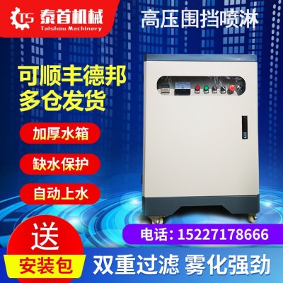 全自動工地圍擋噴淋系統料倉廠房車間霧化降溫除塵噴霧人造霧機器