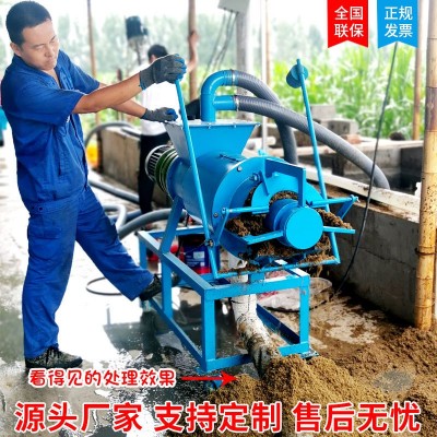 現(xiàn)貨糞便干濕分離機不銹鋼有機肥處理設(shè)備雞糞豬糞牛糞固液分離機