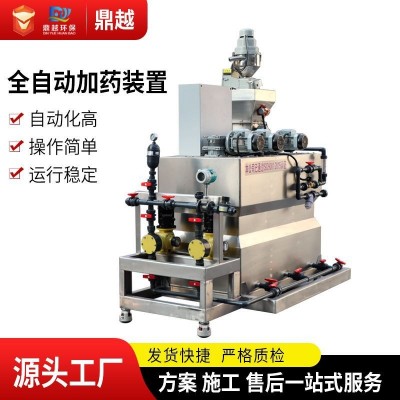 廠家批發PAM加藥污水處理設備污泥加藥攪拌裝置全自動加藥裝置