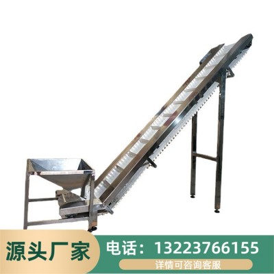 斗式提升機 不銹鋼斗式自動上料機 傾斜斗式提升機 河南廠家直供