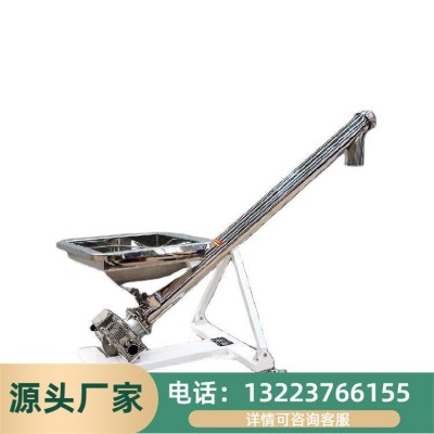 大米不銹鋼螺旋輸送給料機 201/304不銹鋼材質食品糧食提升上料機