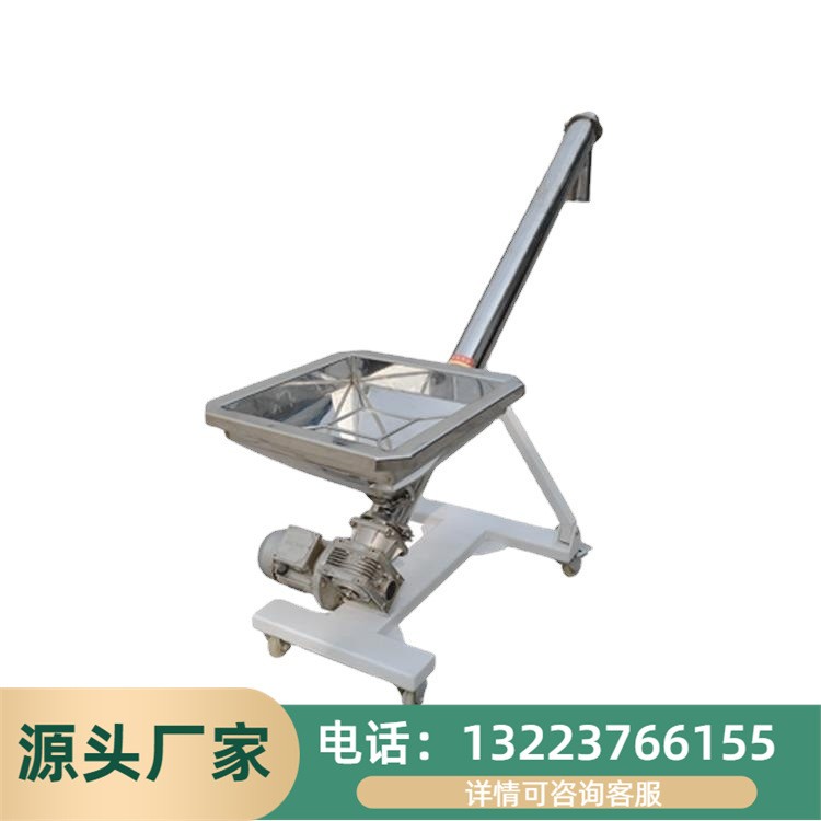 廠家直供傾斜自動粉末顆料上料機不銹鋼螺旋輸送機管式蛟龍吸料機