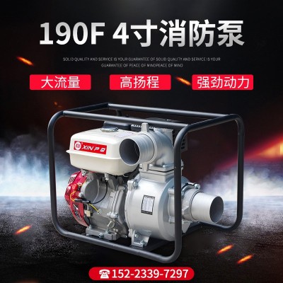 清水泵 大流量管道離心泵 增壓水泵 190F4寸清水泵