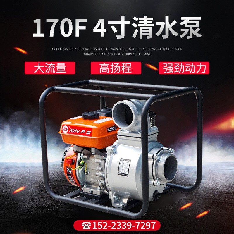 170F 4寸清水泵農用灌溉抽水機汽油自吸泵吸水泵高揚程