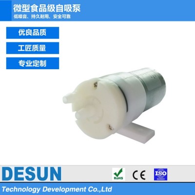 12V24V微型直流小水泵自吸隔膜泵食品級小流量抽直接飲用液體
