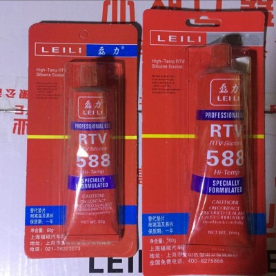 佳林農(nóng)機配件批發(fā) 586密封膠 588密封膠 AB膠 螺絲緊固液