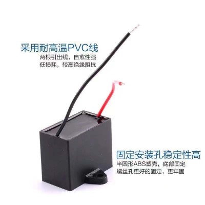 風扇電容器 1.5UF/3VF/5UF/6UF風機馬達CBB61風扇電容器 廠家現貨
