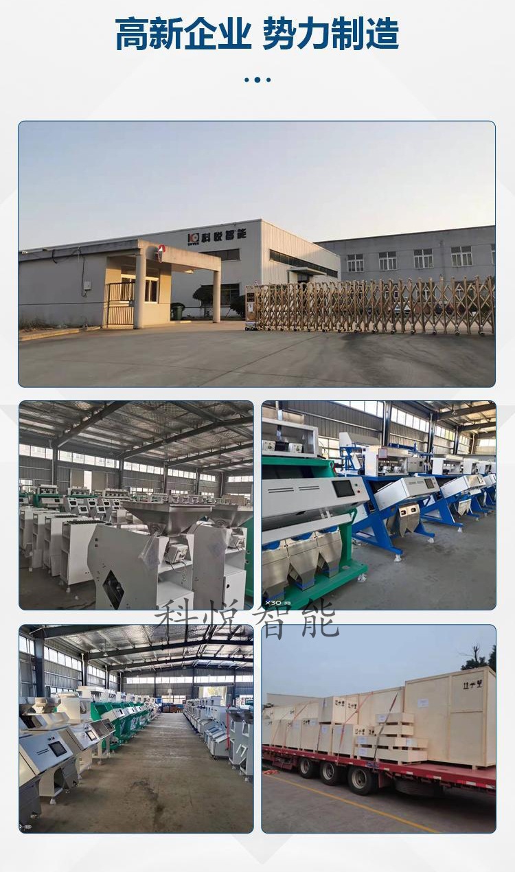 廠房設(shè)備圖