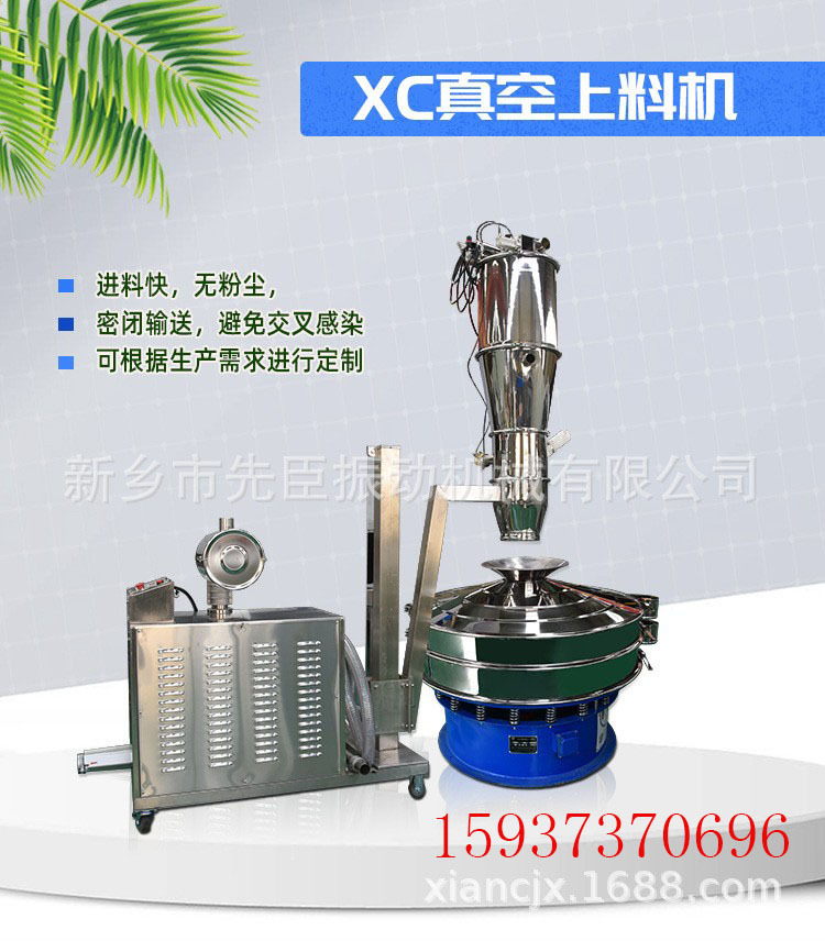 無塵投料站詳情頁 圖1