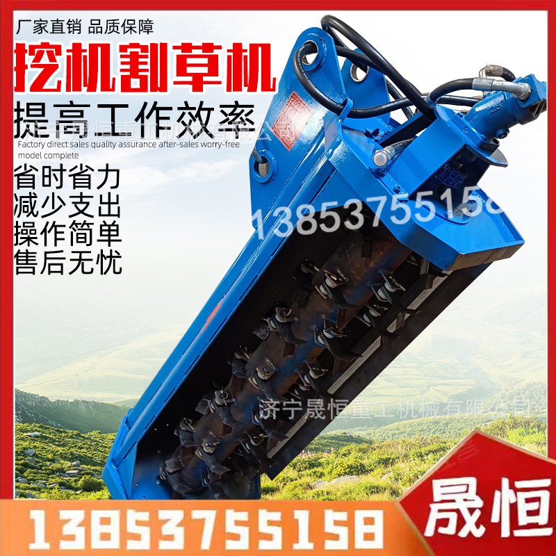 60挖機(jī)液壓園林草木除草機(jī) 挖機(jī)樹(shù)枝割草機(jī) 清草機(jī)草坪蘆葦粉碎機(jī)