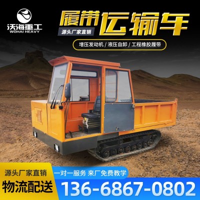 水田農用橡膠履帶自卸運輸車 農用山地果園履帶自卸車價格