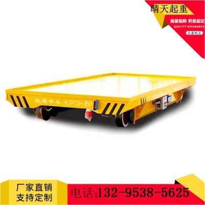 電動遙控地平車 軌道平板車 源頭廠家電動板車