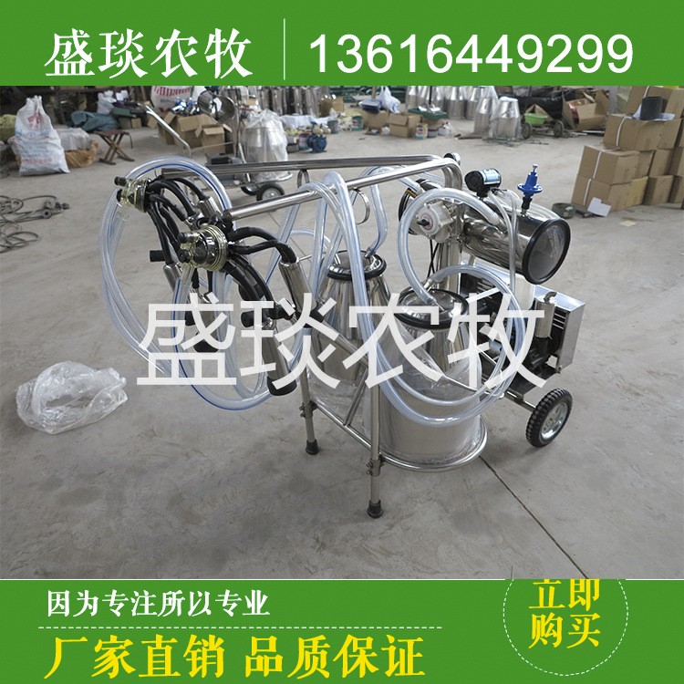 廠家供應雙桶移動式擠奶機 奶牛奶羊真空泵擠奶機 YZX-2擠羊奶