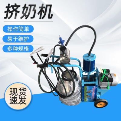 活塞式擠奶機 家用電動脈動式擠奶機牛羊吸奶器 養(yǎng)殖設備擠奶器