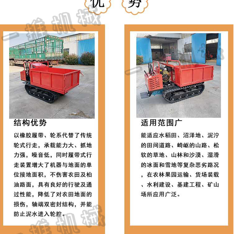 小履帶車_11.jpg