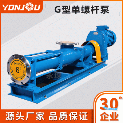 廠家現(xiàn)貨高粘度G型單螺桿泵 輸送污泥污水高壓力型單螺桿泵G20-1