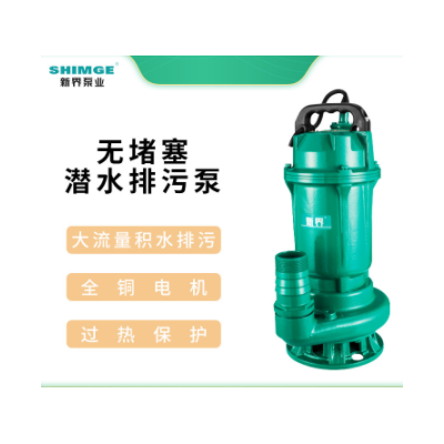 新界直供污水泵單三相工程配套排澇高壓離心泵 房地產潛水雜質泵