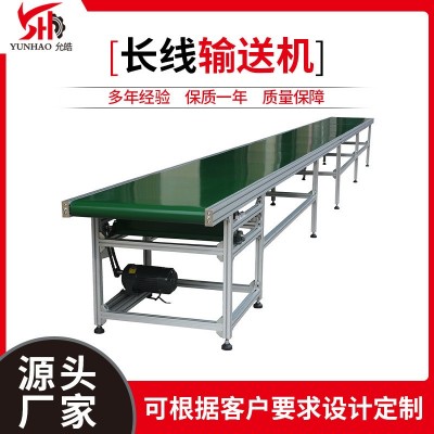 廠家定制平行皮帶輸送機 耐高溫皮帶輸送機 電商物流快遞輸送線