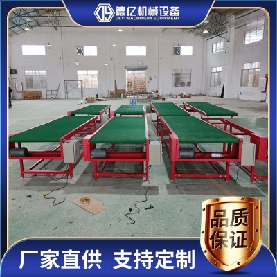 廠家直供皮帶快遞物流輸送機(jī) 快遞分揀流水線傳送機(jī)傳送帶輸送帶
